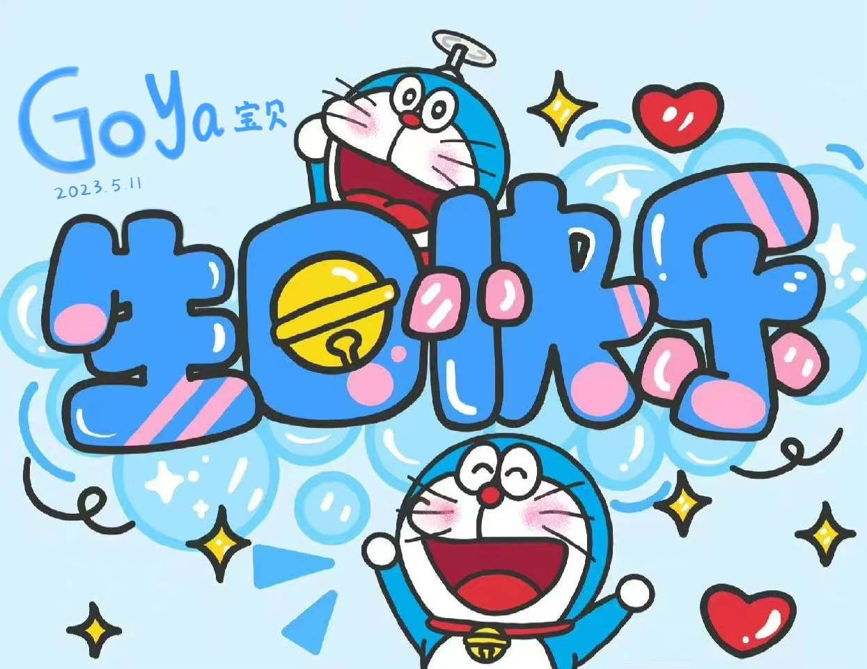 宝宝给我画的，我好喜欢